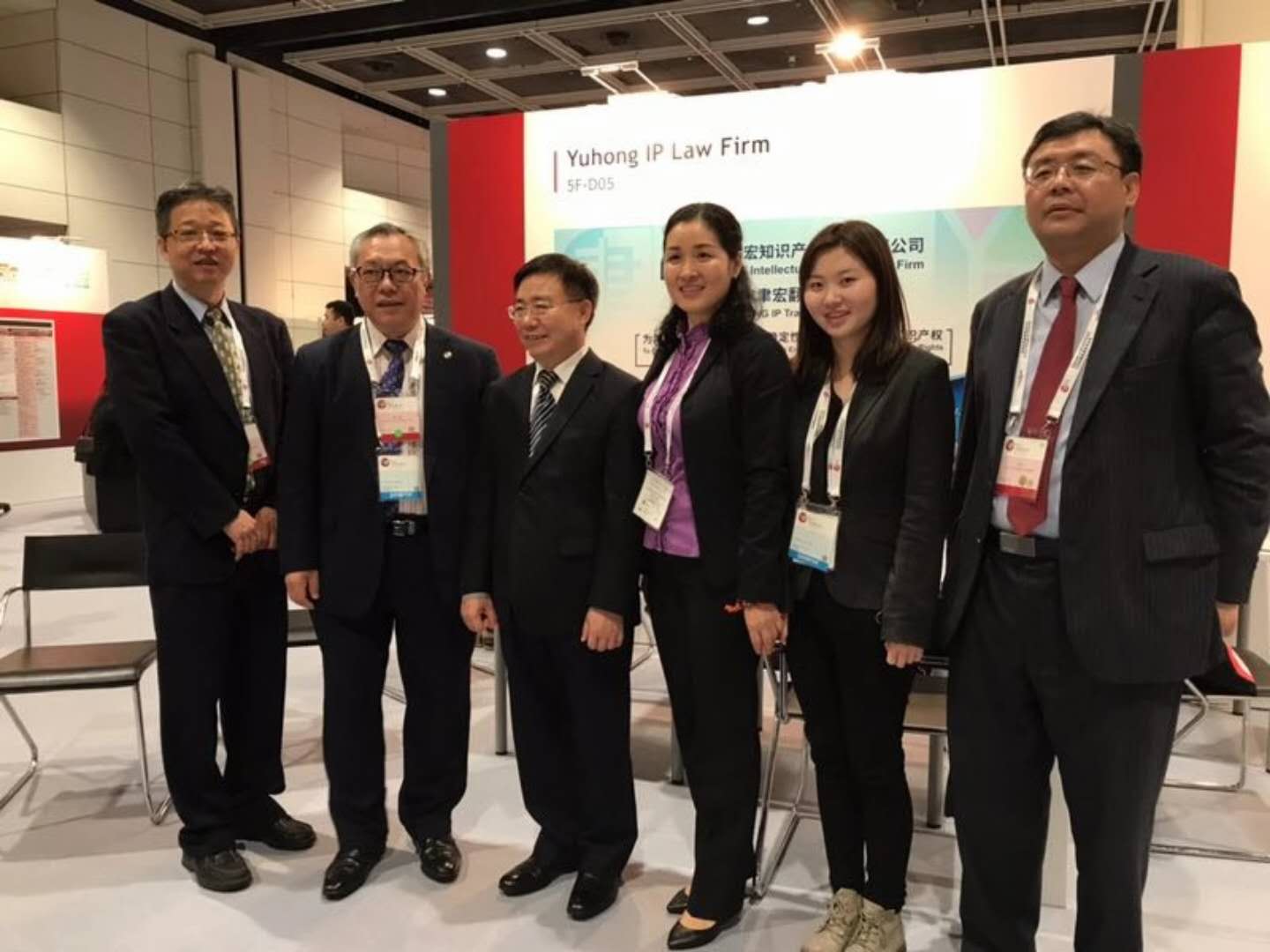 Beijing YUHONG Intellectual Property Law Firm participated in BIP Asia as a sponsor